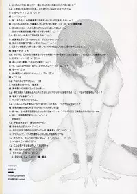 (SC29) [TwilightLyric (Johnny, Lunalia)] restive girls (To Heart 2)