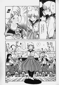 [Caramel Dow] Hokago Doki Doki Club