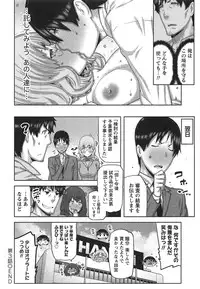 [Ikegami Tatsuya] Kai x Kai! ~Kaikan Kaihatsubu e Youkoso!~