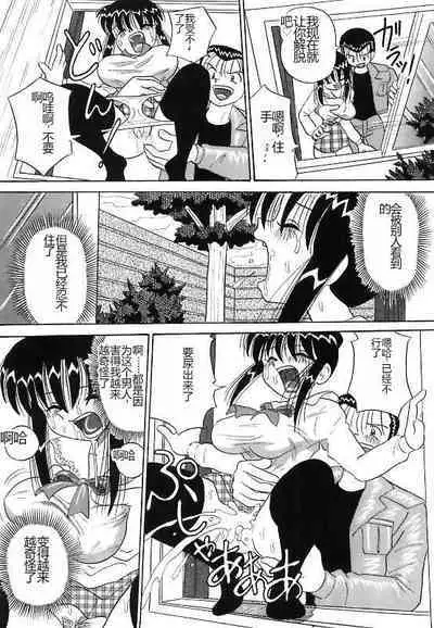 Mayonaka no Bakunyuu Party - Midnight Milky Party