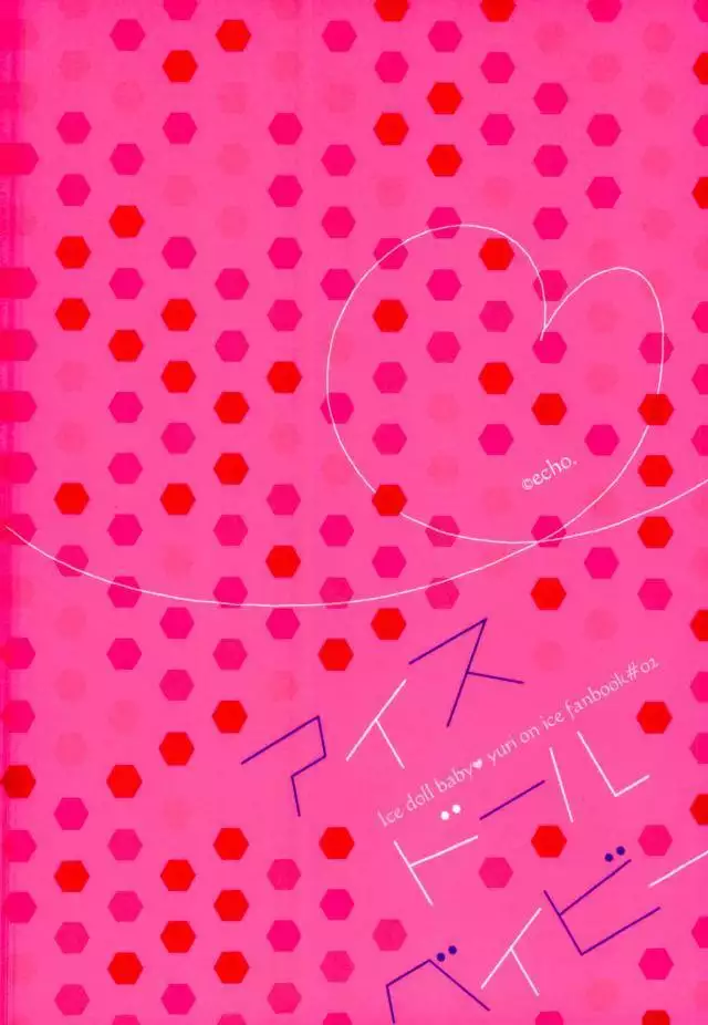 アイスドールベイビー