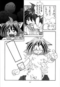 (C50) [RPG COMPANY (Various)] Sailor Spirits 2 (Various)