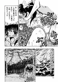 [Deep Purple '72] Nure Mesu Shikijou Porno