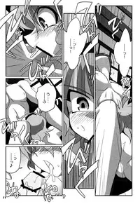 (SC55) [Kieyza cmp (Kieyza)] TOHO N+ SSR (Touhou Project)