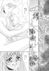 [Umino Yayoi] Ijou seiyoku Mesuinu toshite