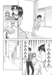 (C94) [Studio KIMIGABUCHI (Kimimaru)] RE-TAKE Kai 2 (Neon Genesis Evangelion)