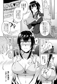 [Ikeshita Maue] Trans Bitch