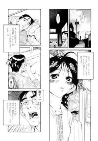 [Anthology] LQ -Little Queen- Vol. 1 [Digital]