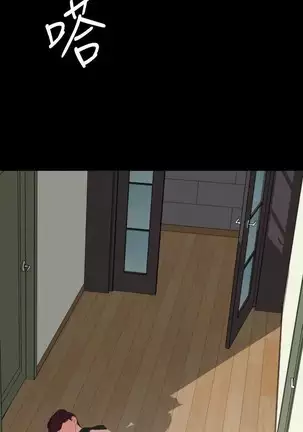 SON IN LAW 32-49 CHI