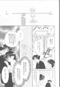 [Ditama Bow] nothing but...