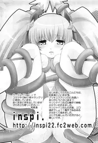 [Anthology] Erocure All Stars DX Precure Eroparo