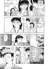 [Deep Purple'72] Ladie’s e Youkoso - Welcome to Ladie’s