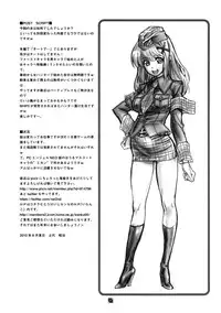 (C78) [Rampant (Dodai Shouji)] TRAP TOOL (Monster Hunter) [English] [Tonigobe]