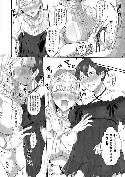 COMIC MILF 2021-12 Vol. 63