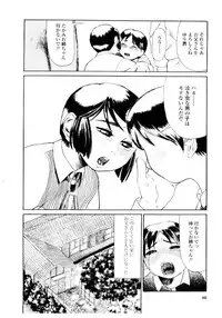 [Hase Tsubura] Sensei no Mitsu no Aji