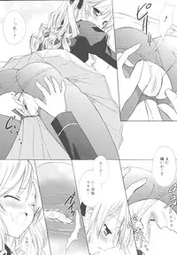 [Komiya Yuuta] Dreamsicle