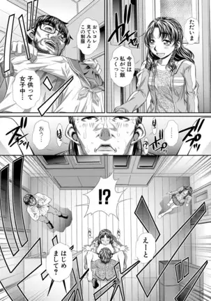 COMIC 真激 2020年11月号