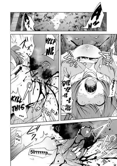 DoubStakko wa Wakariaenai | Double standard girls are incomprehensible