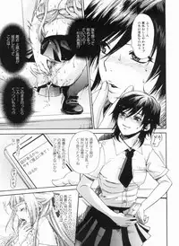 [Hinako Yui] In yoku Sakari ni tate