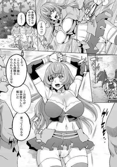 Ahito Chinpo de Niketsuzeme