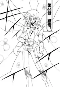 [Kuroiwa Yoshihiro] Fuwa Fuwa. 5