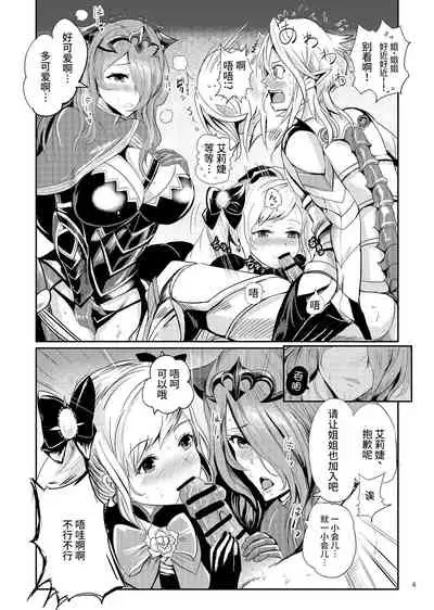 Anya Hime no SIMAIDON