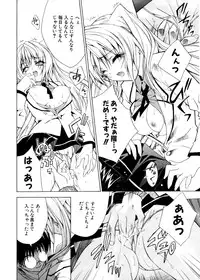 COMIC Potpourri Club 2007-02