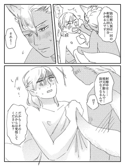 [Shikako] Junan Vuiru