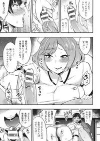 [Anthology] Haiboku Otome Ecstasy SP 1