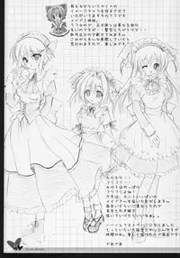 (C69) [Hisuitei (Alto Seneka, Izumi Tsubasu, Sawano Akira)] Secret Garden (Rozen Maiden)