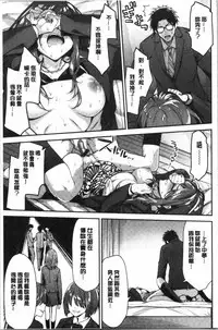 Fuwatoro H Land | 柔嫩濕黏♡的愛愛樂園