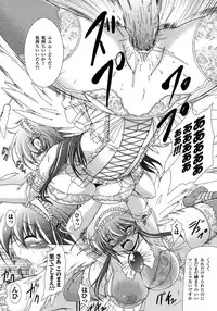 Comic Unreal 2007-02 Vol. 5