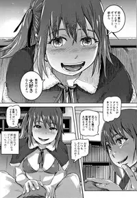 Hatsu Ana Angel - Virginhole Angel