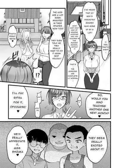 Natsu Gasshuku Innocence | Summer School Innocence