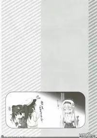 (C86) [Io lite (Yatano)] Yurufuwa Cappuccino Kantai (Kantai Collection -KanColle)