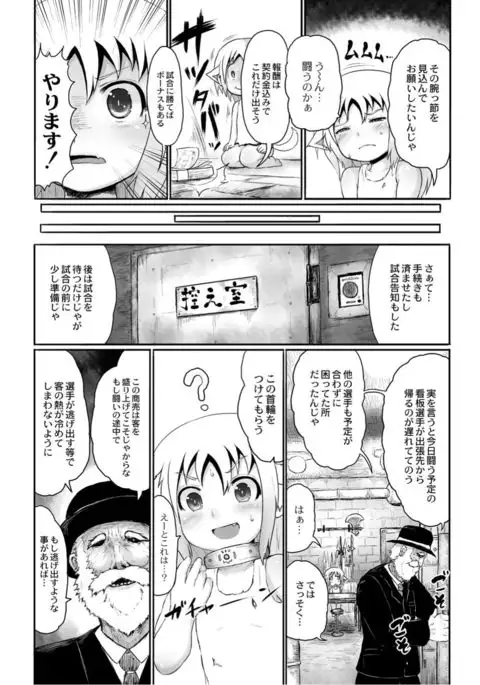 Monthly QooPA 2015-05