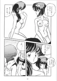 C-COMPANY SPECIAL STAGE 10