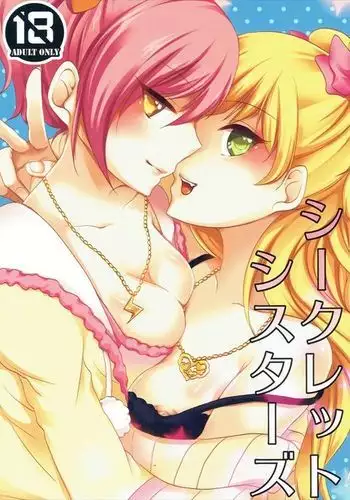 Secret Sisters