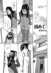 [Anthology] [2007-02-10] COMIC MEGAPLUS Vol.41 (2007-03)