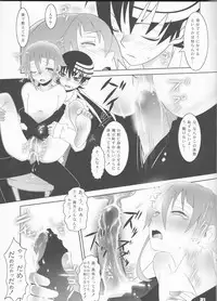 (C76) [DRAGULA (Imawano Lem)] This LOVE#88 (Soul Eater)