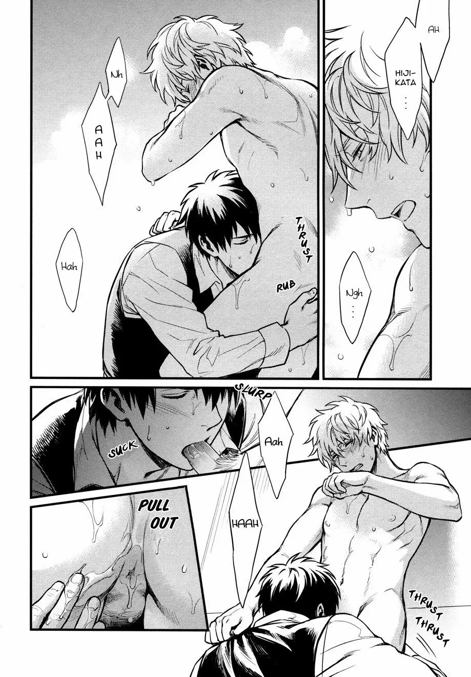 I’m here saying nothing