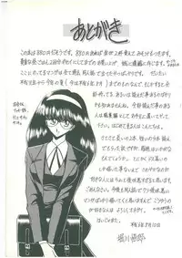 [Horikawa Gorou] Reizoku Keiyakusho - Slave Contract [English]