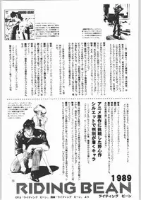 (C64) [Ganso Sonoda Ya (Sonoda Ken'ichi)] Megaton Punch 3 (Various)