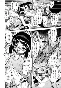 COMIC MEGAPLUS Vol. 46 2007-08