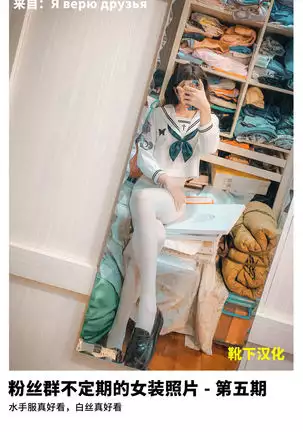 [Nino Paru] Enkou Sinon-chan (Sword Art Online) [Chinese] [靴下汉化组]