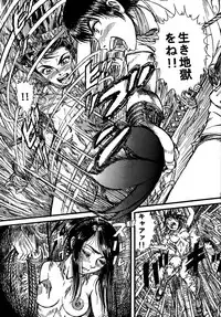 [Otaku no Youjinbou] Youjinbou Otaku Matsuri 5