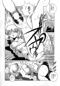 [Ehime Iyo] Abnormal Angel