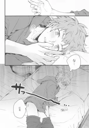 アイムハングリー