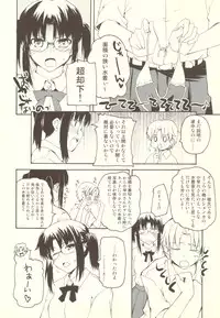 (C83) [Hachiouji Kaipan Totsugeki Kiheitai (Makita Yoshiharu)] Romeo de Pon! (Various)