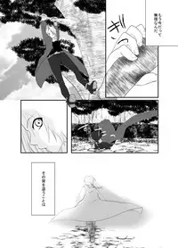 [Kyoka Suigetsu] Rh - no Koi 2 (Fullmetal Alchemist)